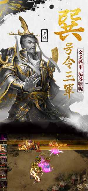 新黄巾之乱5