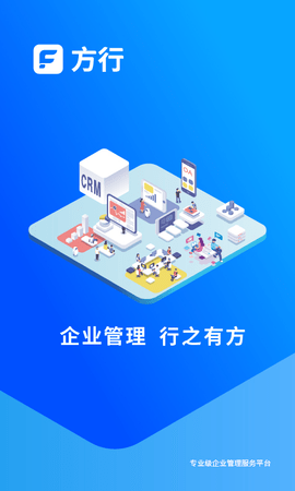 方行（fangxing）2