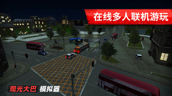 旅游巴士模拟驾驶2