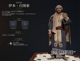 文明7如何达成阿蒙之女成就