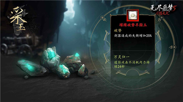 无尽噩梦5怨灵咒2.0内置菜单1