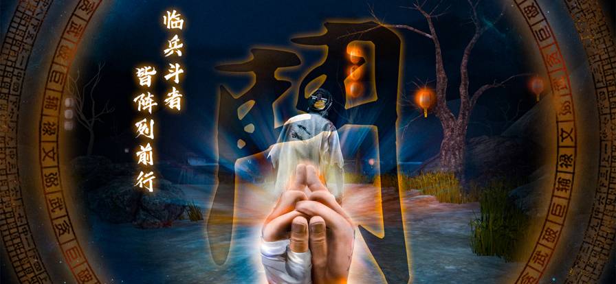无尽噩梦5怨灵咒苹果版2