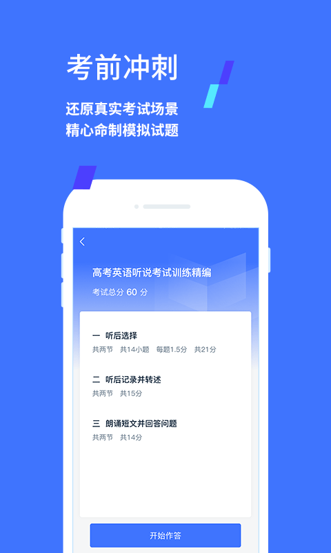 易辅来1