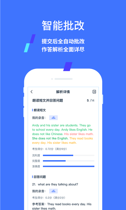 易辅来2