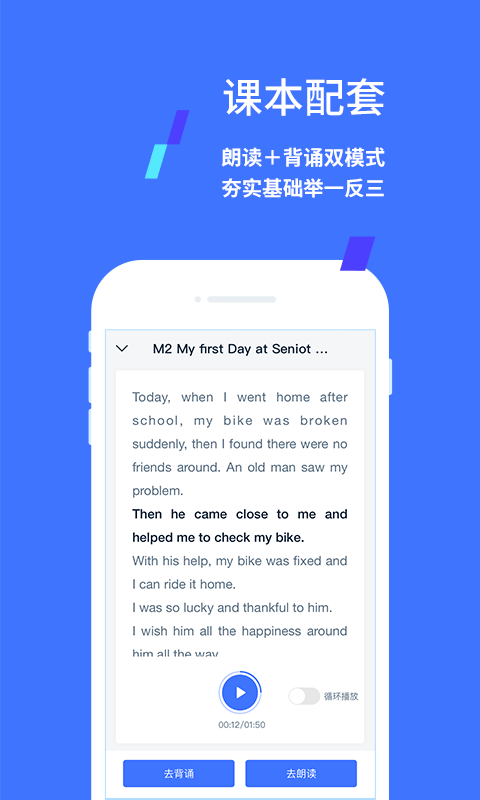 易辅来3