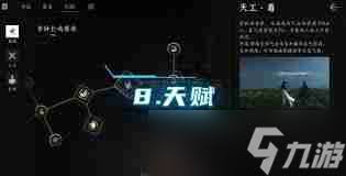 燕云十六声1.5止戈玩法有哪些新更新