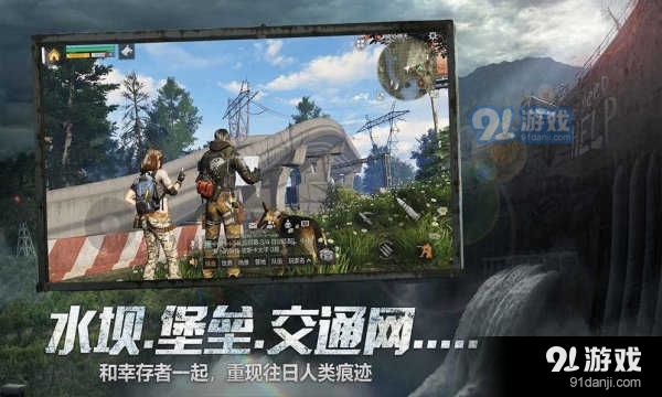 明日之后自动采集辅助手机版3