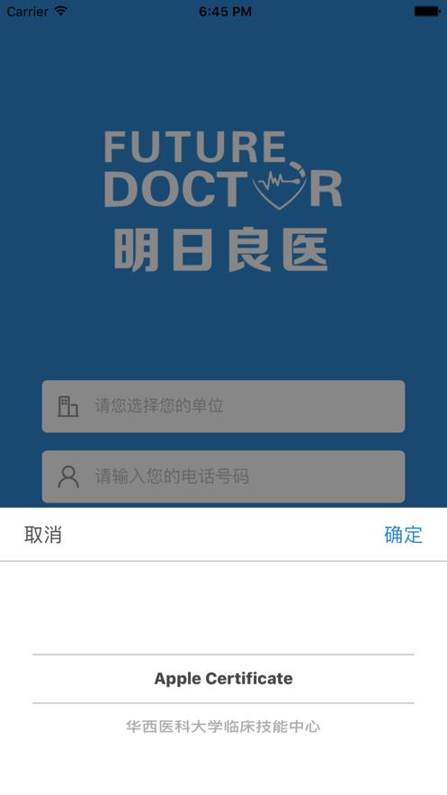 明日良医1