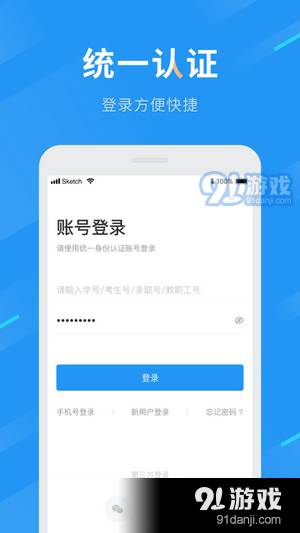 智慧兰职3