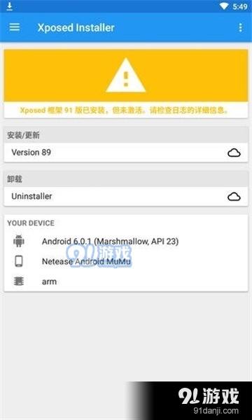 无极框架1