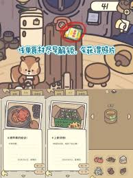 橡子屋烤苹果制作方法是什么