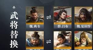 三国谋定天下邓艾如何搭配阵容