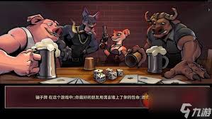 骗子酒馆手游与端游差异何在