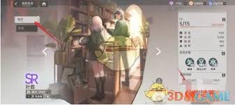 龙族卡塞尔之门伙伴如何提升星级