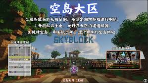 我的世界神话世界服务器有哪些