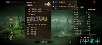 龙息神寂防御型英雄哪个更强