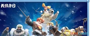 无尽冬日角色有哪些