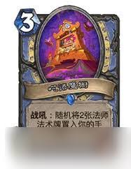 炉石传说迅猛龙年术士退环境卡牌有哪些