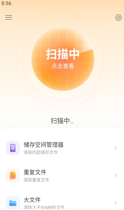 文件管理器File Manager XFolder3