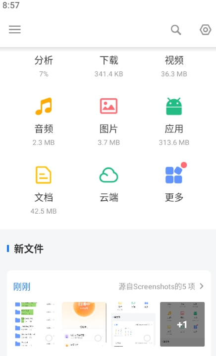 文件管理器File Manager XFolder4