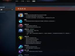 DOTA2 7.38版本综合改动详解