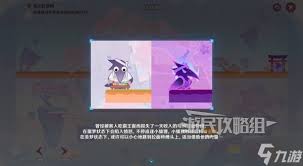 原神小狐狸的白日梦如何全关卡满奖励