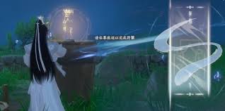 仙剑世界照影迷妄镜任务完成方法