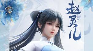 仙剑世界赵灵儿技能如何分析