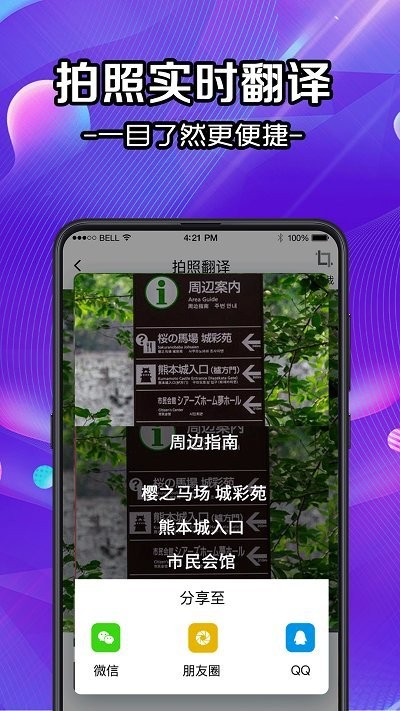 文字识别ocr提取3