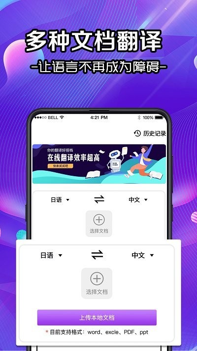 文字识别ocr提取4