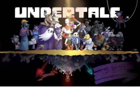 救赎之下helptale3