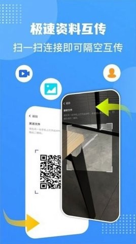 敬宇数据迁移1