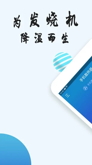 散热器3:重复清洗1