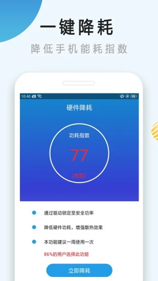 散热器3:重复清洗2