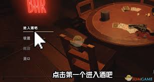 骗子酒馆如何联机游戏