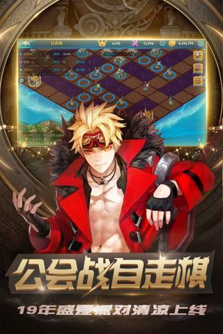 新忍者世界最新版2