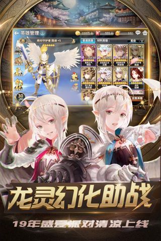 新忍者世界最新版3