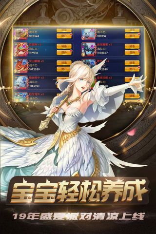 新忍者世界最新版4