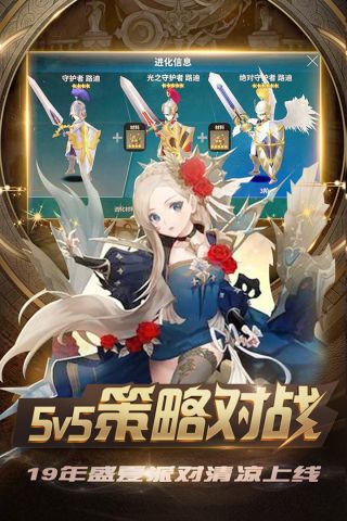 新忍者世界最新版5