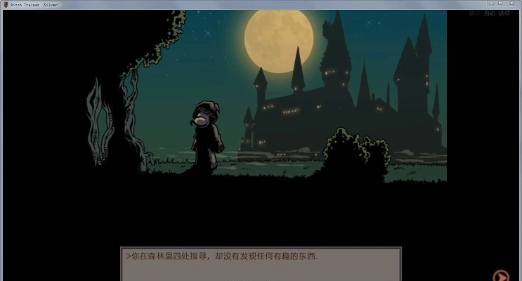教育赫敏3