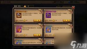 兽人新手怎么入门