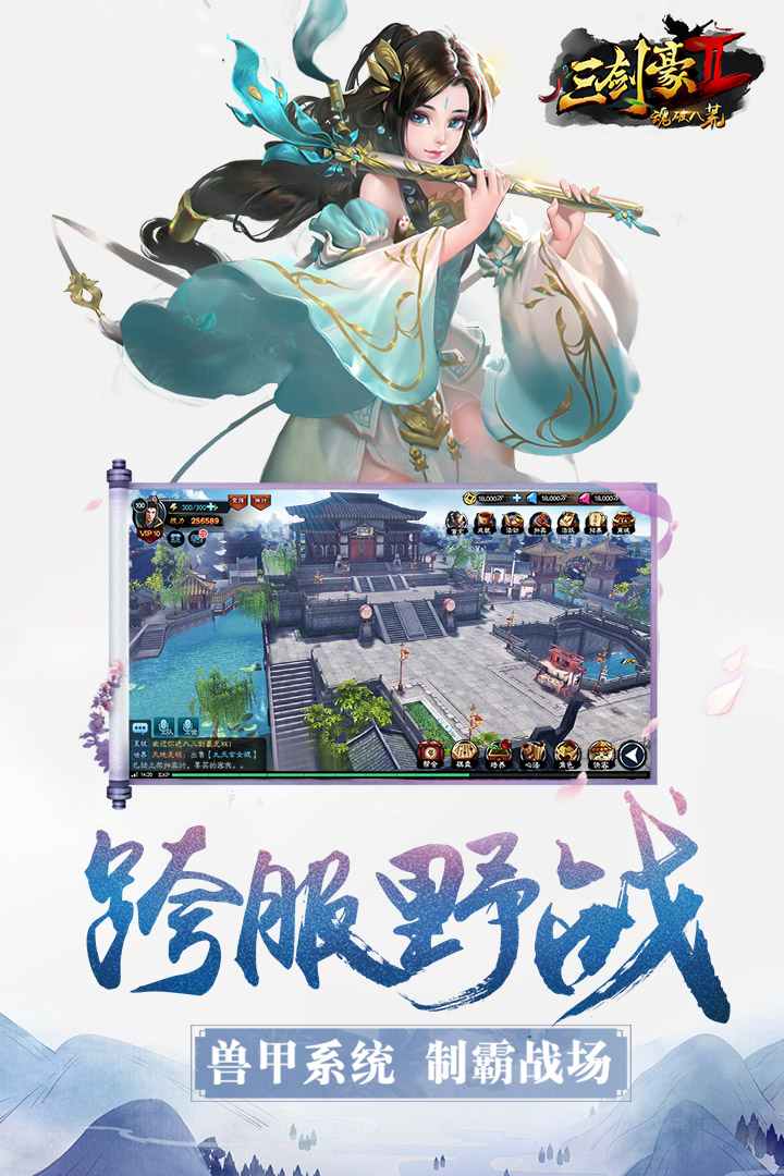 斗罗大陆神界传说22