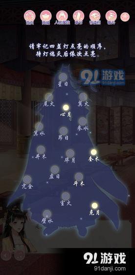 撩动心弦2