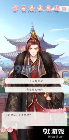 撩动心弦5