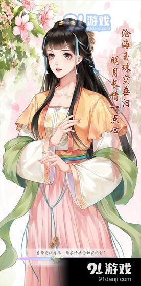 撩动心弦7