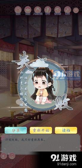 撩动心弦8