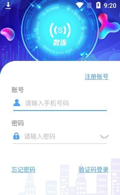 数连2