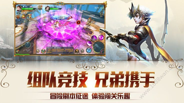 斗破苍穹之大主宰2