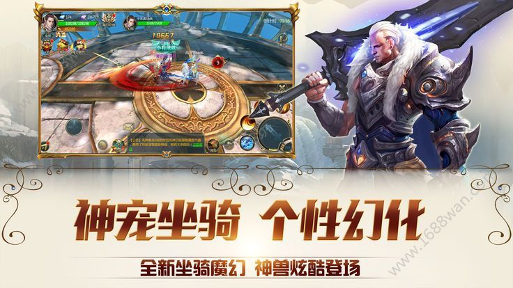 斗破苍穹之大主宰3