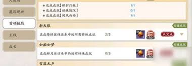 文明7如何达成姐妹情深成就